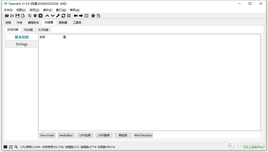 探索Windows 11开发奥秘，如何利用Mi工具箱实现现代运维？