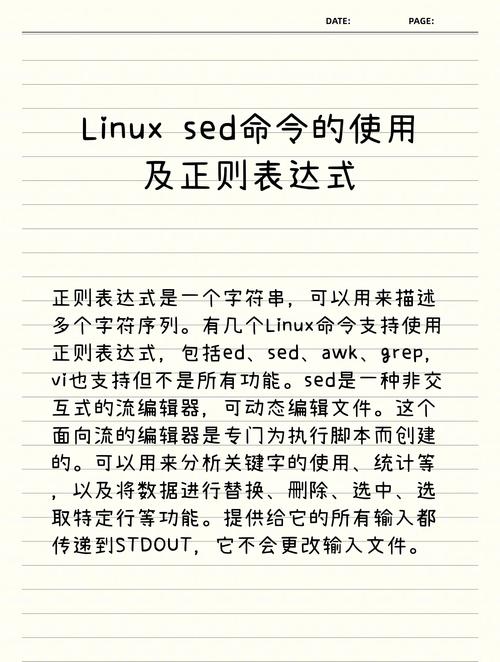 如何深入理解正则表达式和熟练运用Linux三大文本处理工具？