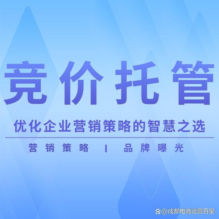 北京卓立海创专业SEM百度竞价外包，哪家公司更值得信赖呢？