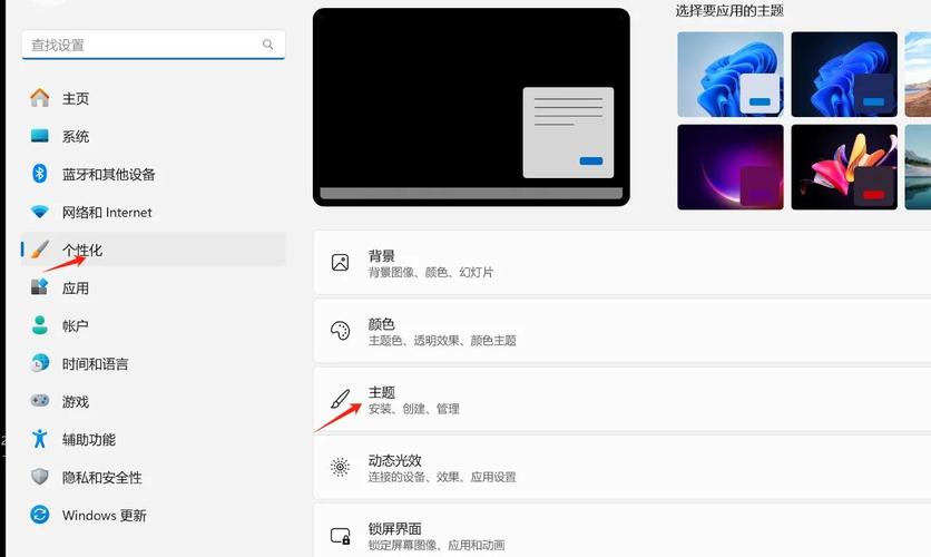 如何将C盘文件迁移至D盘或E盘？
