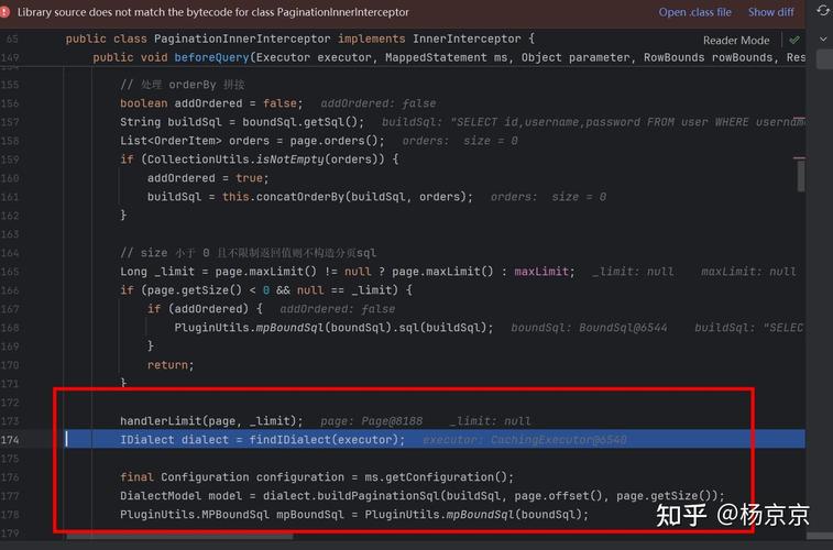 MyBatis-Plus 3.4.1分页插件PaginationInterceptor如何防止被改写？