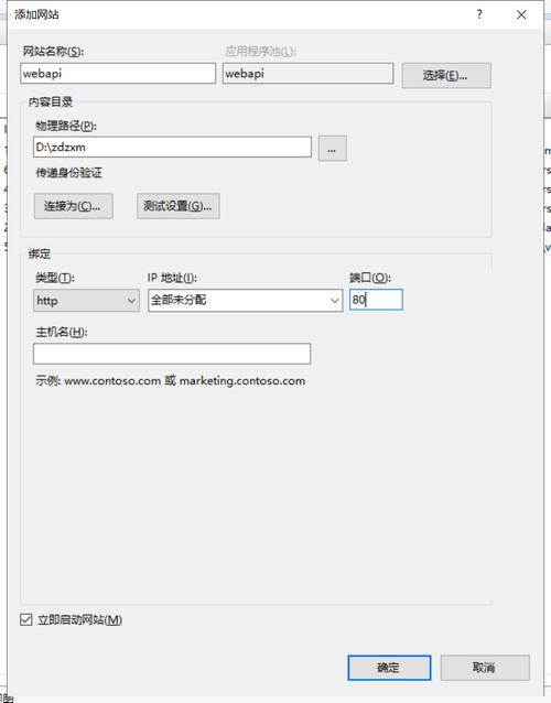 asp.net IIS WCF休息项目添加相同密钥，如何避免重复？