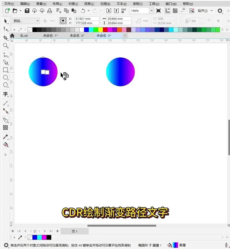 如何实现Qt视图文字的彩虹渐变色彩效果？