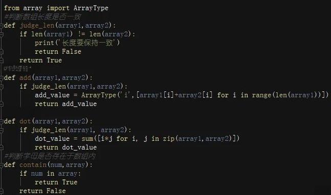 Python中如何实现大数组的发送与接收？