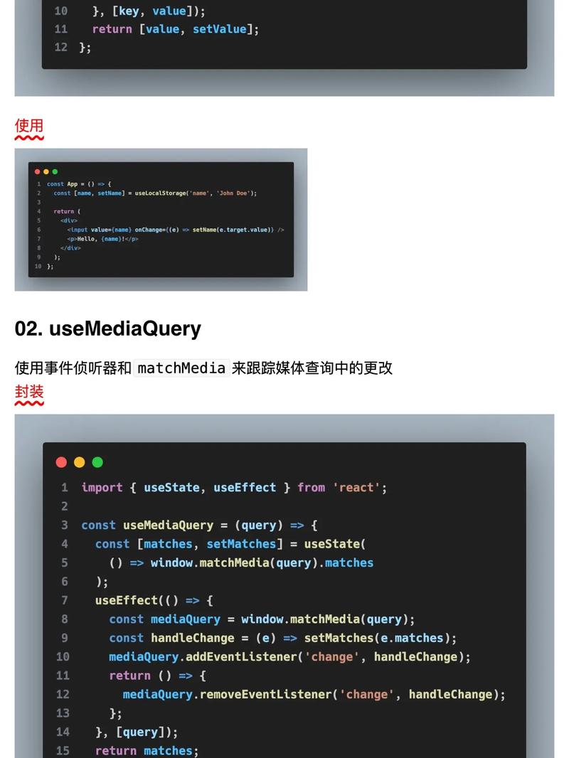 前端开发中，有哪些常用函数封装技巧？