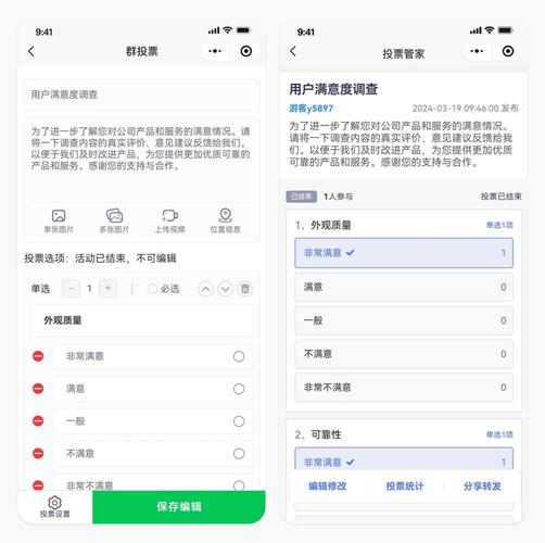 如何用PHP开发一个在线投票和调查问卷系统？