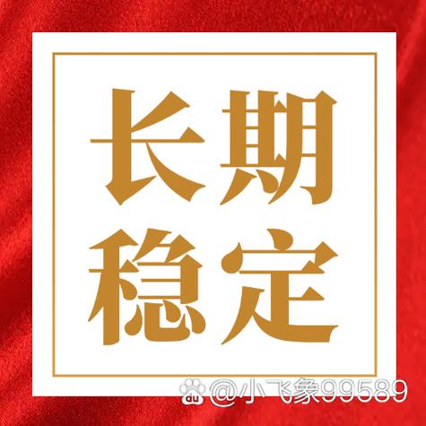 北京哪家SEO公司提供智能优化服务，价格是否透明呢？