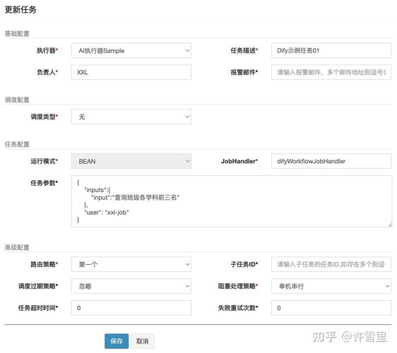 为什么中小厂应首选【Java分享客栈】推荐的XXL-JOB分布式任务调度？