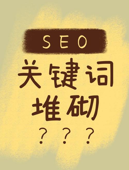 南京网站设计如何打造既引人注目又实用的长尾关键词策略？