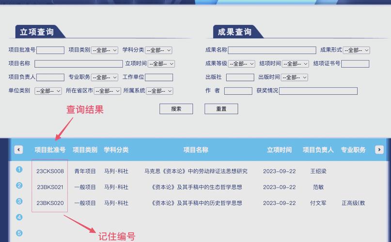 如何用PHP和JS实现基于长尾关键词的多条件组合查询？