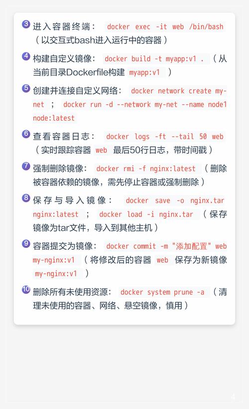 如何使用Docker命令安装配置常用服务？