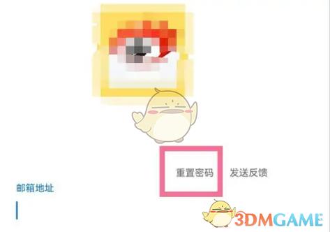 如何通过邮箱找回密码功能修改Asp.Net邮箱验证的长尾词密码？