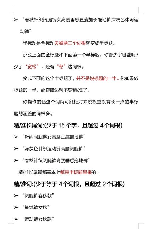 Vant多级联动如何实现长尾词搜索功能？