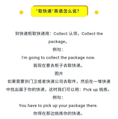 如何用Three.js和ThreeBSP制作快递柜，实现长尾词功能？