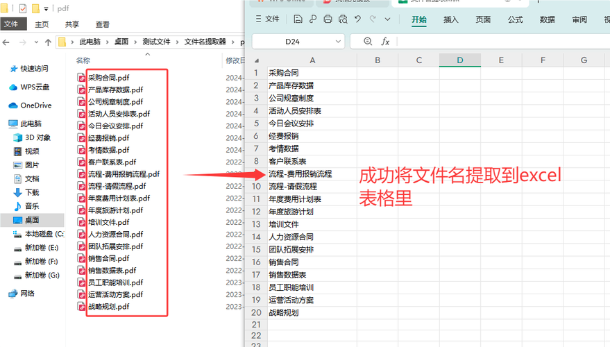 Lua中如何提取列表或表格的子集？