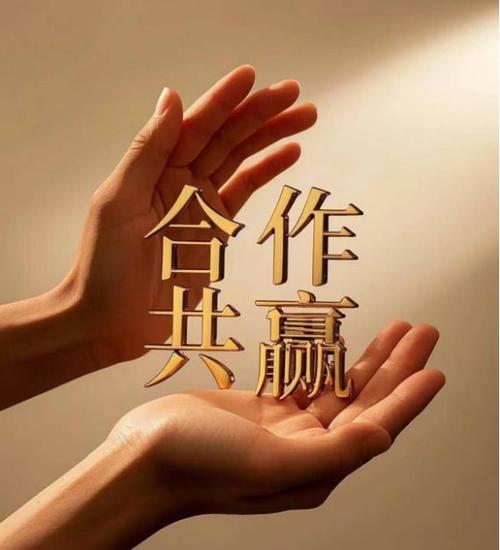 口碑相传，客带客，共赢未来这样的模式您期待吗？