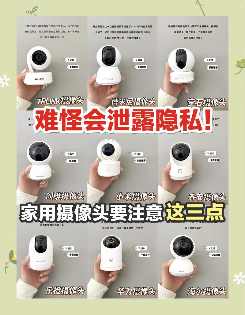 如何详细安装家用无线监控摄像头？图文教程指导！