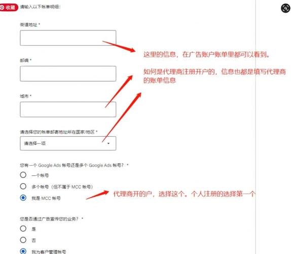如何
将Bing Ads账户关闭：重拾谷歌SEO策略指南为长尾关键词？
