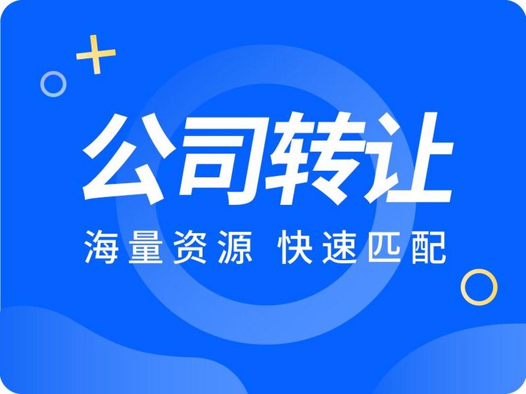 中小网站转让是否有望成为潜力巨大的新兴商业模式？
