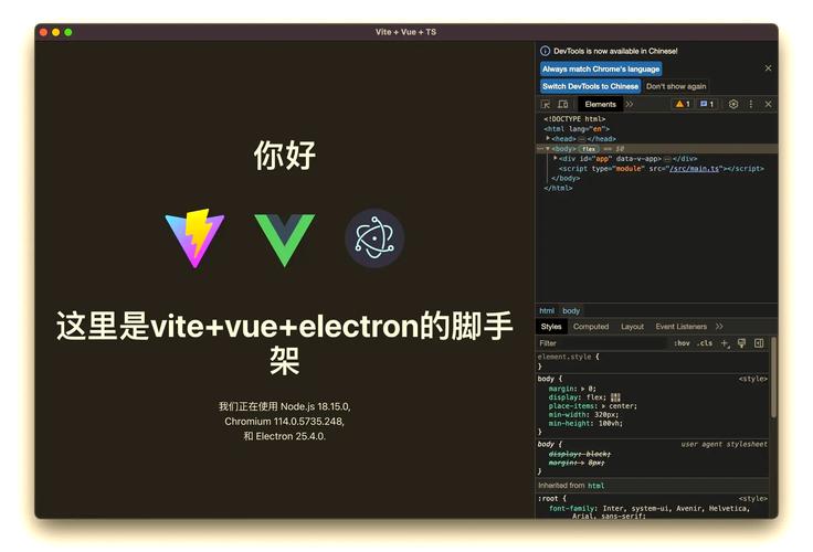 Vue Electron中Vuex dispatch为何在Electron主进程中不起作用？