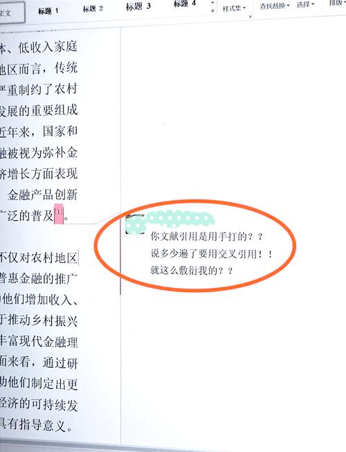 如何将传递地址方式（引用类型）作为参数的C语言做法改写成长尾？