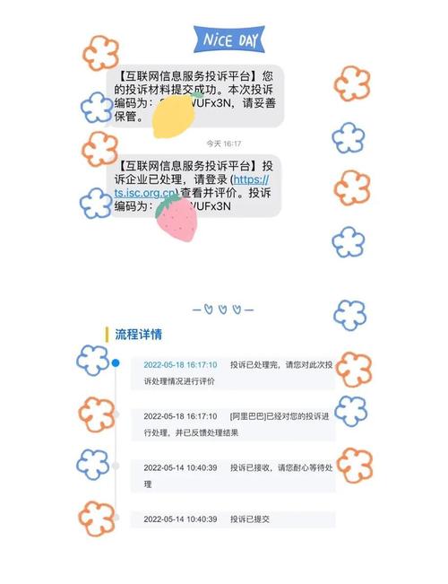 淘宝账号被困怎么办？三招轻松解锁技巧分享！