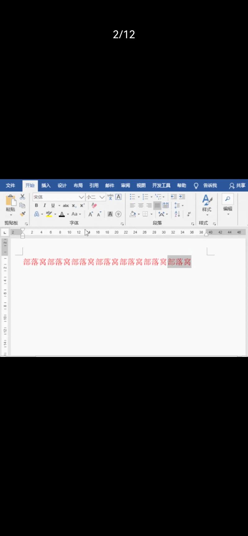 如何设置CSS中的字体颜色以改变文本显示的颜色？
