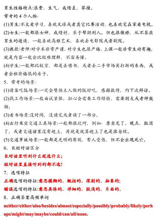 如何将QtOpenGL的蒙板功能改写为长尾？