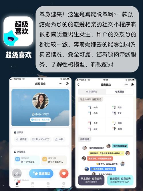 这款定制应用神器，爆款推荐，有没有人用过呢？