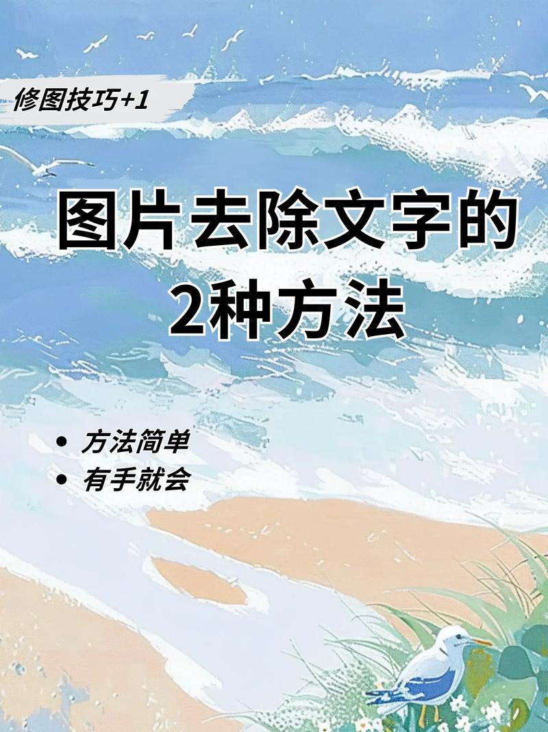 图片水印图标和文字如何改写为长尾关键词？