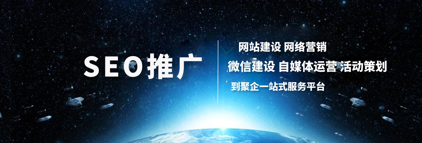 东台SEO优化，专业网站制作，哪家专家能提供最优质服务呢？