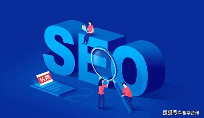 SEO优化后为何持续优化如此关键？