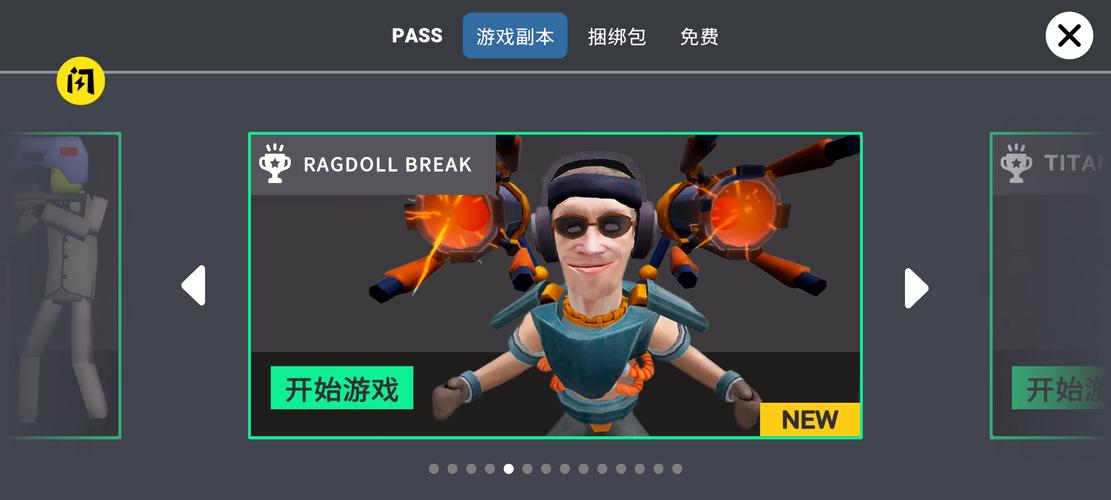 如何操作3D沙盒游戏中人物的点击行走移动功能？