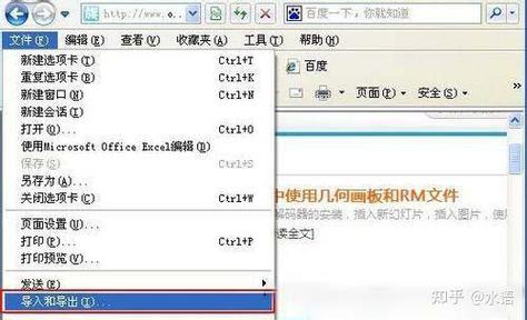 IE9浏览器性能如何？在众多浏览器中表现怎样？