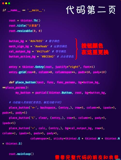 如何用JavaScript编写一个长尾词识别功能的简易计算器程序？