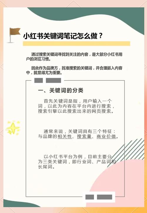 如何通过高效百度关键词轻松提升网站流量？