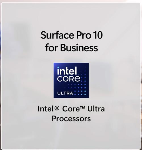 微软Surface新品搭载酷睿Ultra,AI体验究竟由哪位专家亲自主导研发?