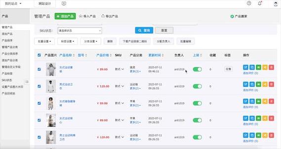独立站SKU填写有什么技巧或建议？