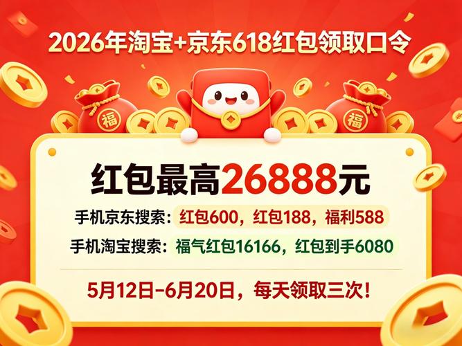 京东新航站启用了吗？淘宝上有没有友速转的优惠信息？