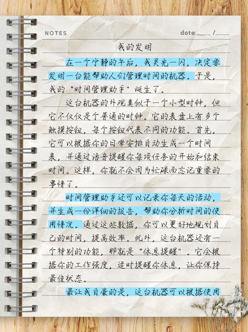 文学创作神器，激发灵感利器，如何成为我的写作灵感源泉？