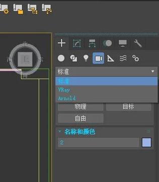 如何正确安装Vray 3.6版本？