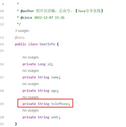 BeanUtils.copyProperties的11个潜在问题，如何避免？