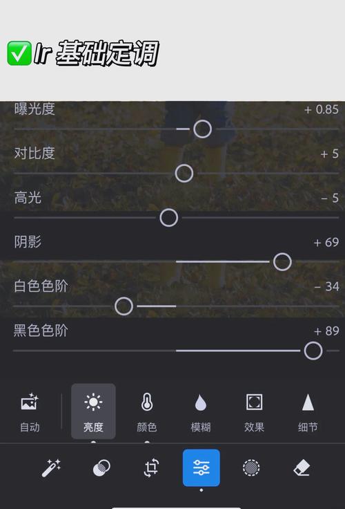 如何用Imagick在PHP中精确调整图片色调？