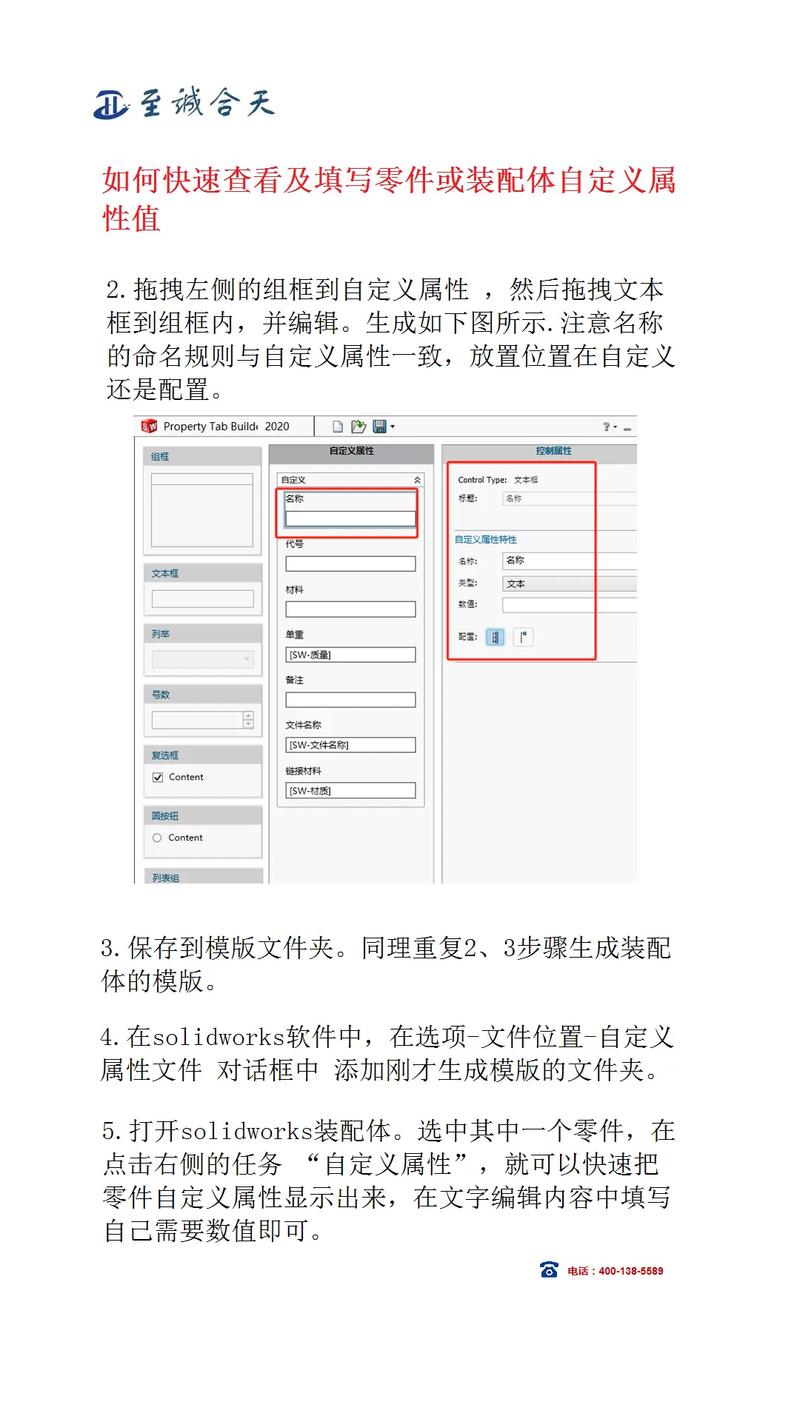 如何通过自定义显示名称属性在asp.net-mvc-3中查询并获取模型名称？