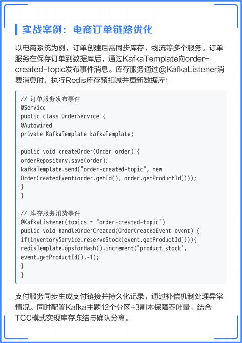 微服务如何同时高效接入多个Kafka实例？