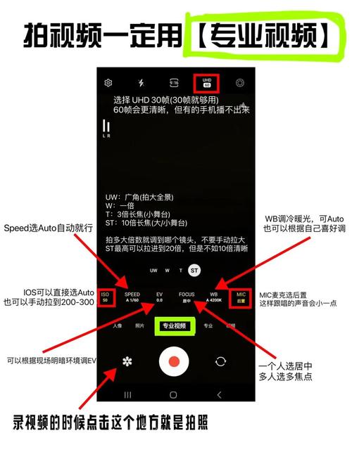 如何轻松解决拍视频时经常出现的失焦问题？