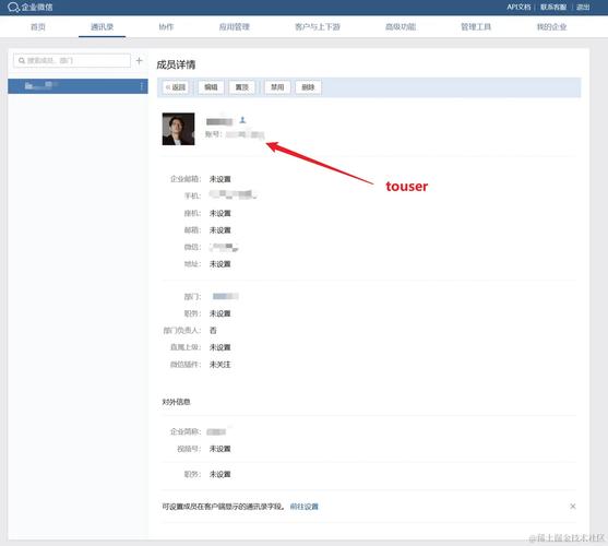 如何使用Python成功接入企业微信API？