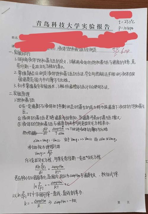 请问surging作者提供的压测结果具体有哪些？