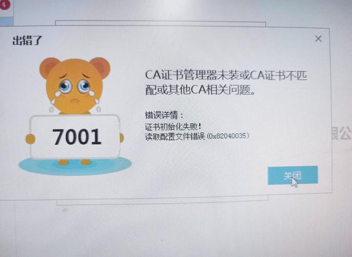 如何使用Go语言从头创建CA并签发证书？