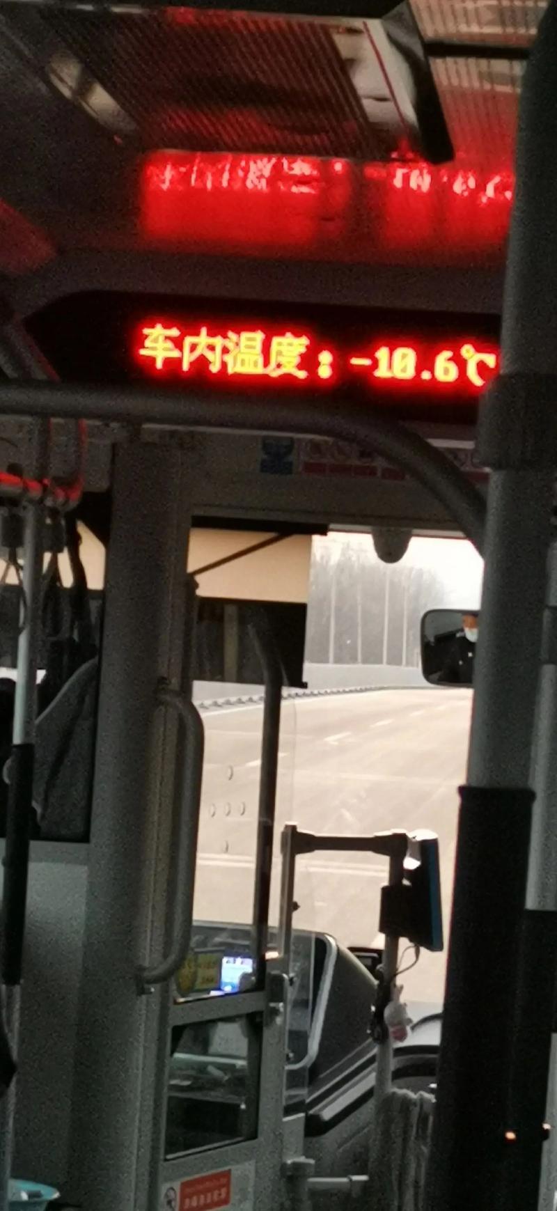 公交温度如何设定才能让所有人满意？